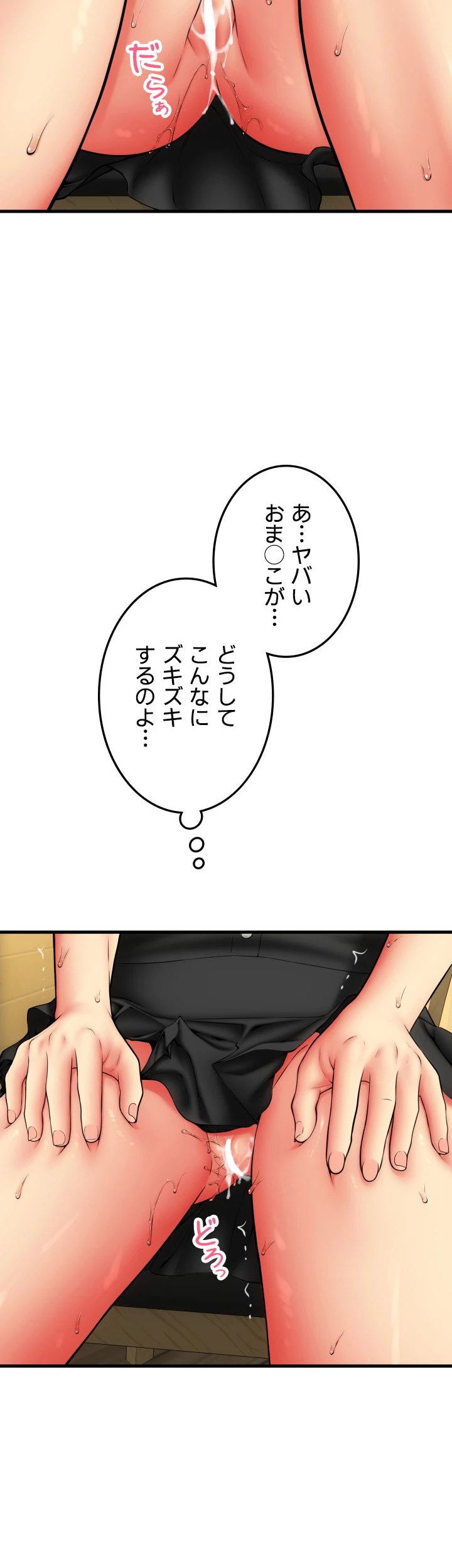 出すまでお支払い完了しません - Page 12